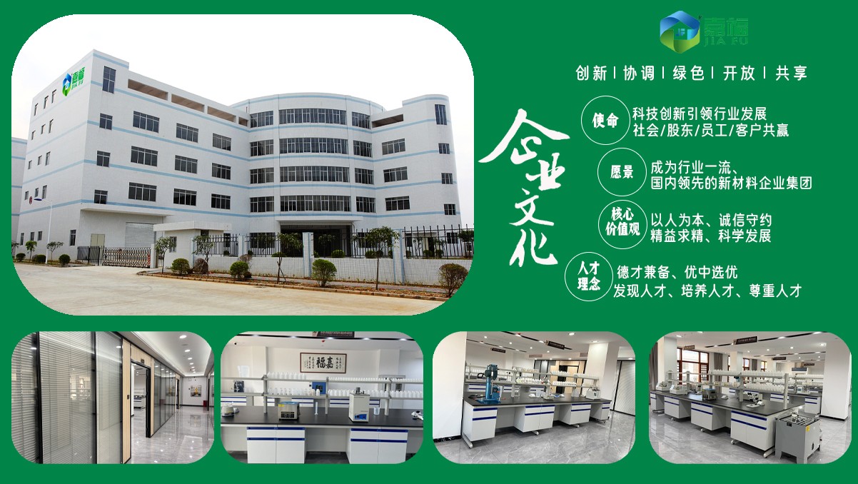 【喜报】welcome购彩新材多项发明喜获国家实用新型专利