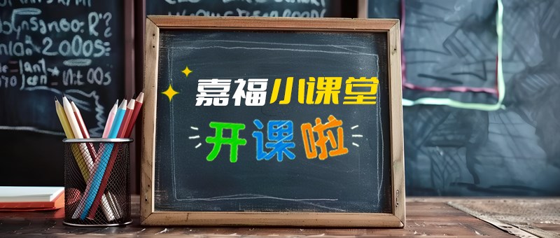 【welcome购彩小课堂】切削液日常维护与保养指南
